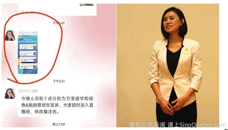 最新吃瓜北京第二外国语学院姚莹叫床视频完整版