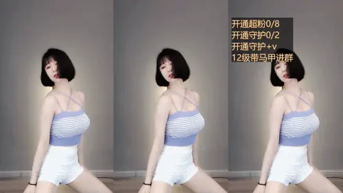 虎牙主播朴允烟
